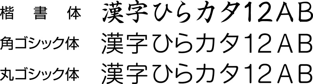 ディズニーキャラクター シリーズ「ネーム9 メールオーダー式」発売