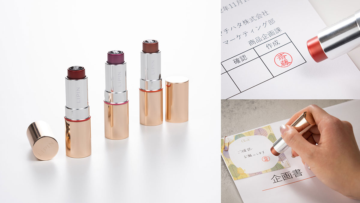 リップ型ネーム印「LIPIN（リピン）」一般販売開始 | シヤチハタ株式会社