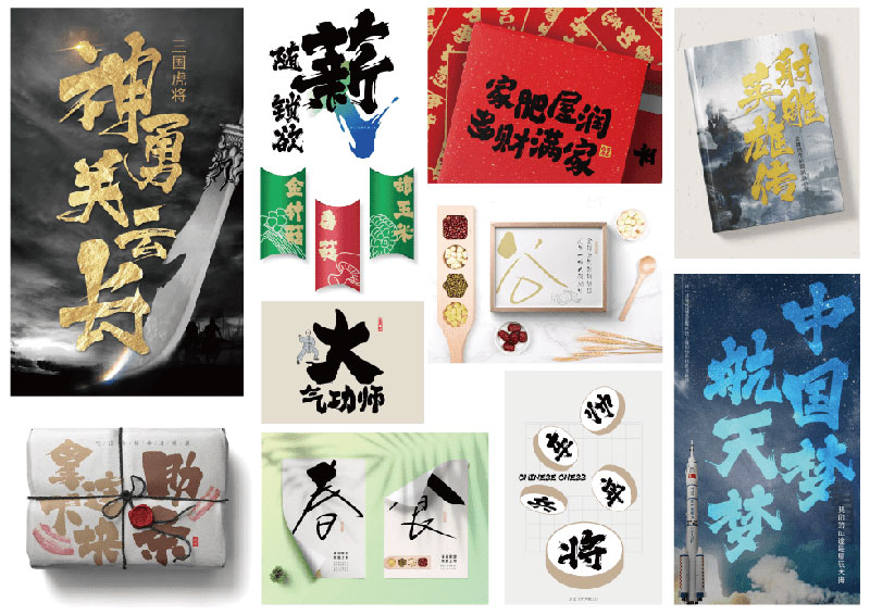 J-Font.com（ジェイフォントドットコム）」 白舟書体の中国語簡体字