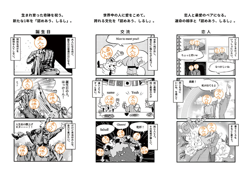 【価格応相談】4コマ漫画作品各種 ジェイにゃんテクニャン四コマ漫画」Amazon Kindleにて発売！2026年2月
