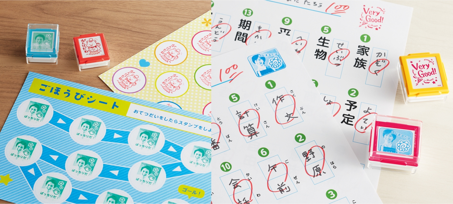 いいね!スタンプくん」「フォトメッセージスタンプ」発売 いいね!スタンプくん」「フォトメッセージスタンプ」発売