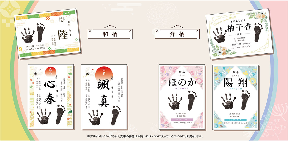 命名紙制作キット」発売 | シヤチハタ株式会社