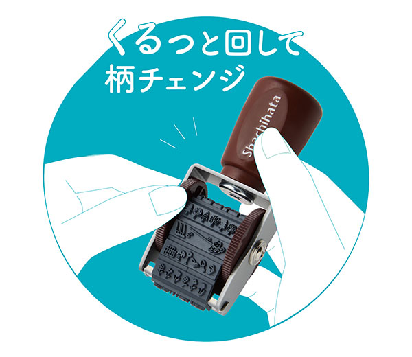 回転デコレーションスタンプmini」発売 | シヤチハタ株式会社