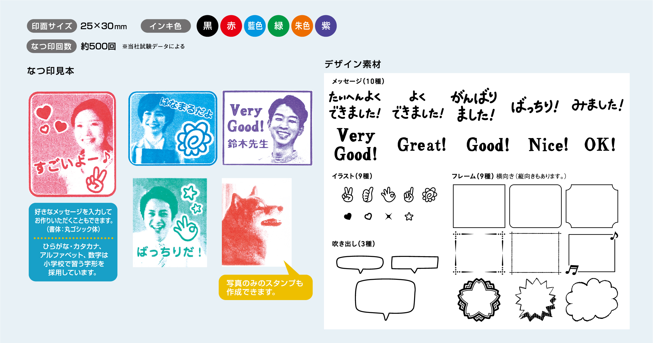 クラフトパンチ☆ひらがなオーダー受付