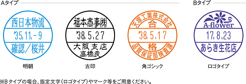 データーネームEXシリーズ」に新しく18号が登場 | シヤチハタ株式会社