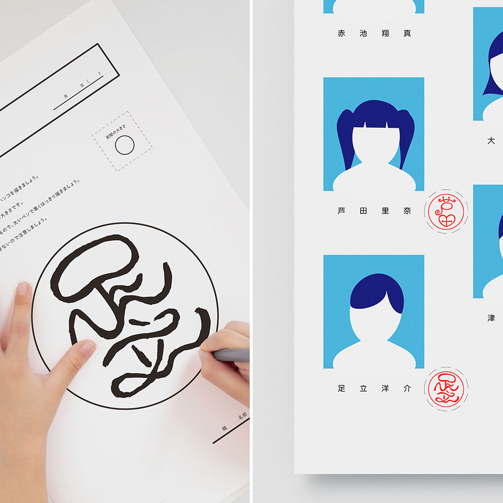 第15回シヤチハタ・ニュープロダクト・デザイン・コンペティション