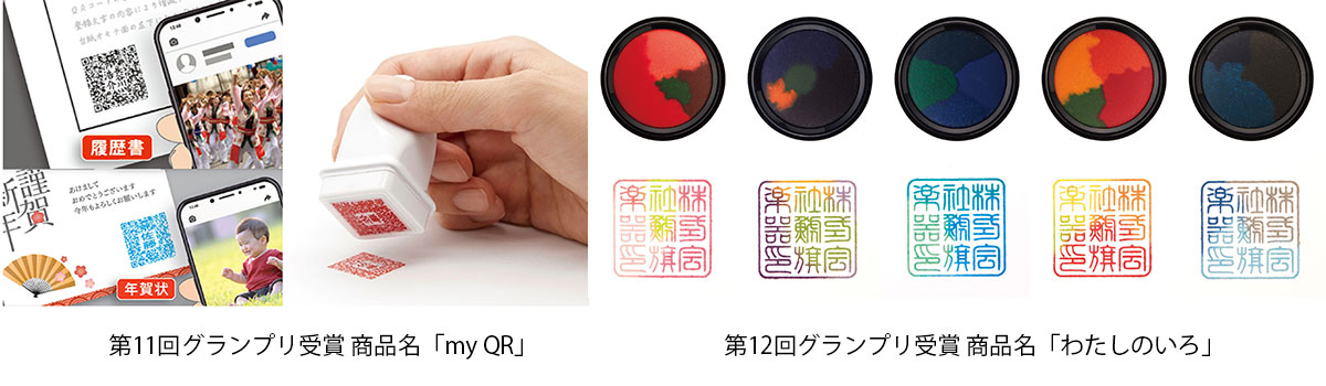 スーパー楕円はんこ」をMakuakeにて先行販売開始 | シヤチハタ株式会社