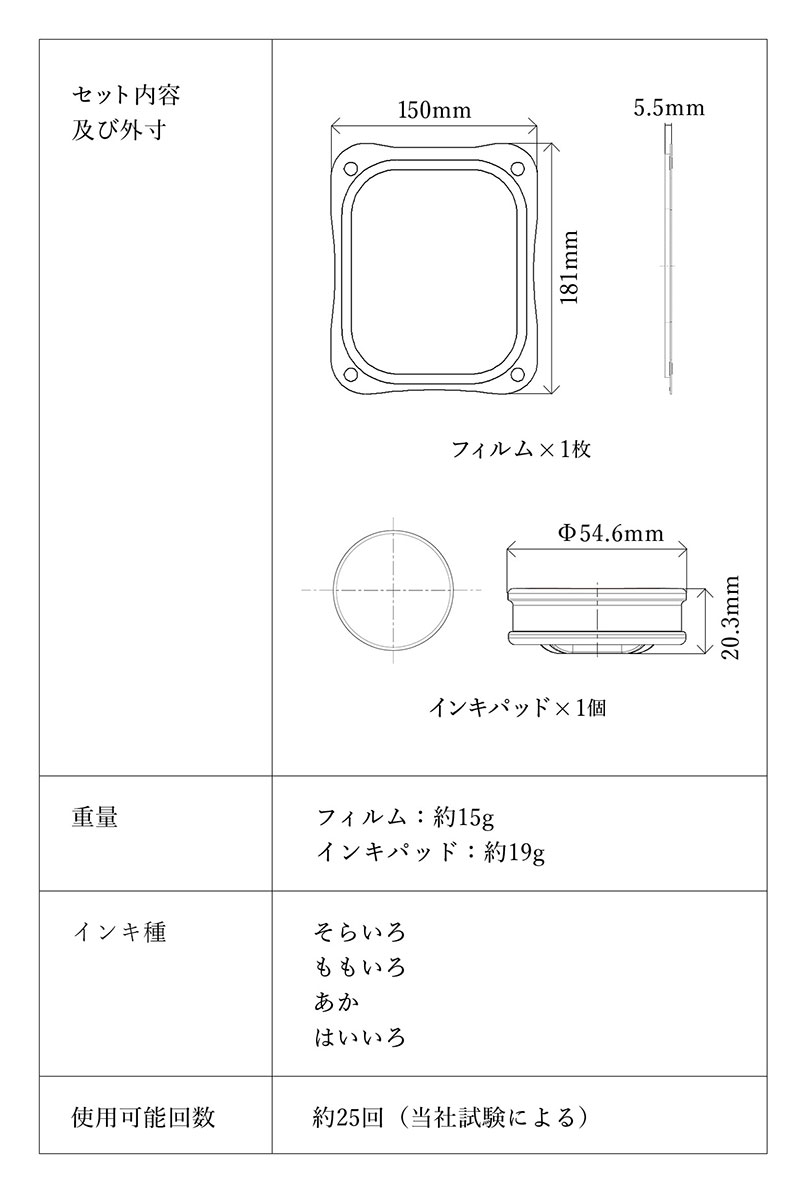 ぺたっち」をMakuakeにて先行販売 | シヤチハタ株式会社