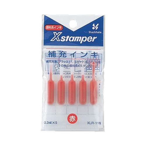 日付印（データーネーム） | インキの補充方法 | サポート