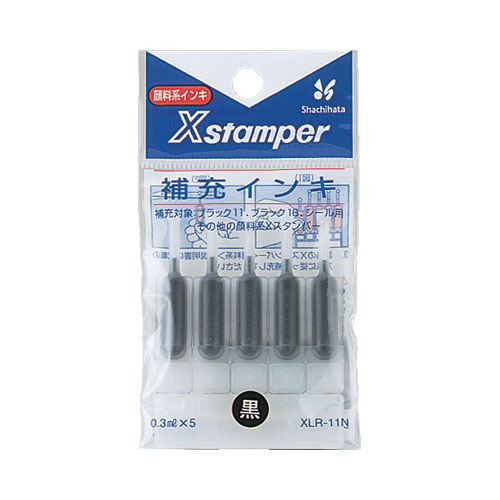 Xスタンパー | インキの補充方法 | サポート | シヤチハタ