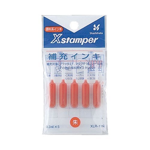 Xスタンパー | インキの補充方法 | サポート | シヤチハタ