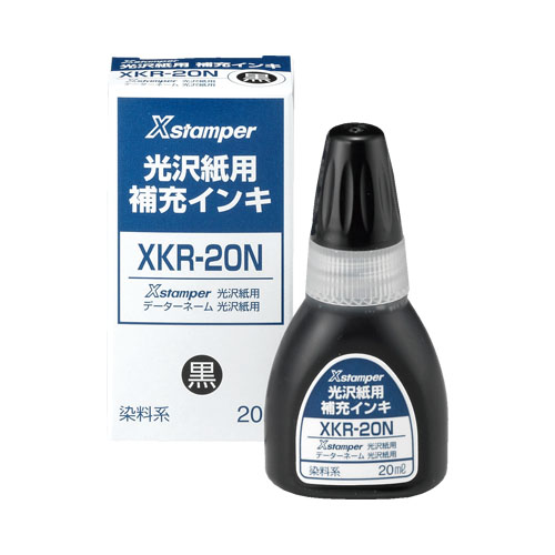 Xスタンパー | インキの補充方法 | サポート | シヤチハタ
