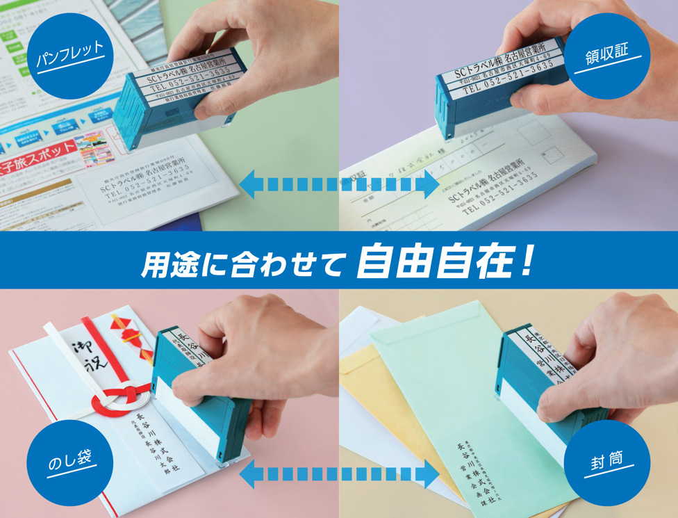 会社設立用 シャチハタ Xスタンパー