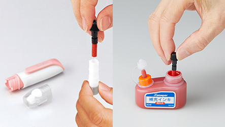 ネーム印 | インキの補充方法 | サポート | シヤチハタ