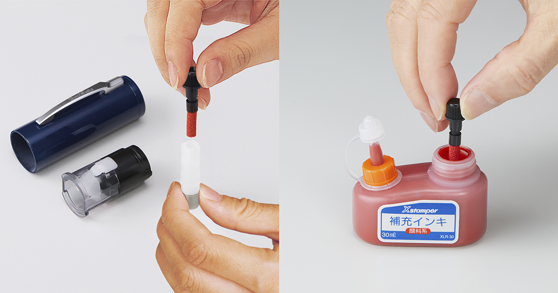 ネーム印 | インキの補充方法 | サポート | シヤチハタ