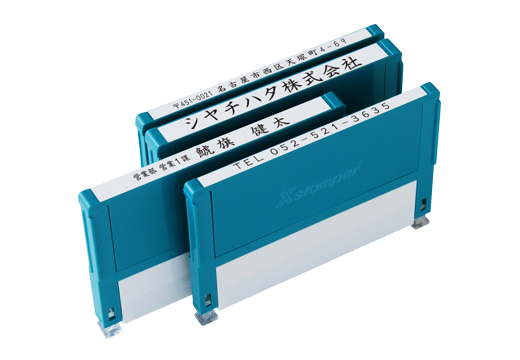 Xスタンパー | インキの補充方法 | サポート | シヤチハタ