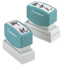 印章・文具 商品を探す | シヤチハタ株式会社