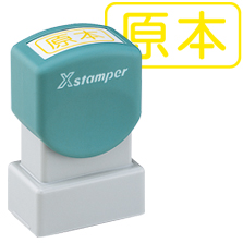 印章・文具 商品を探す | シヤチハタ株式会社