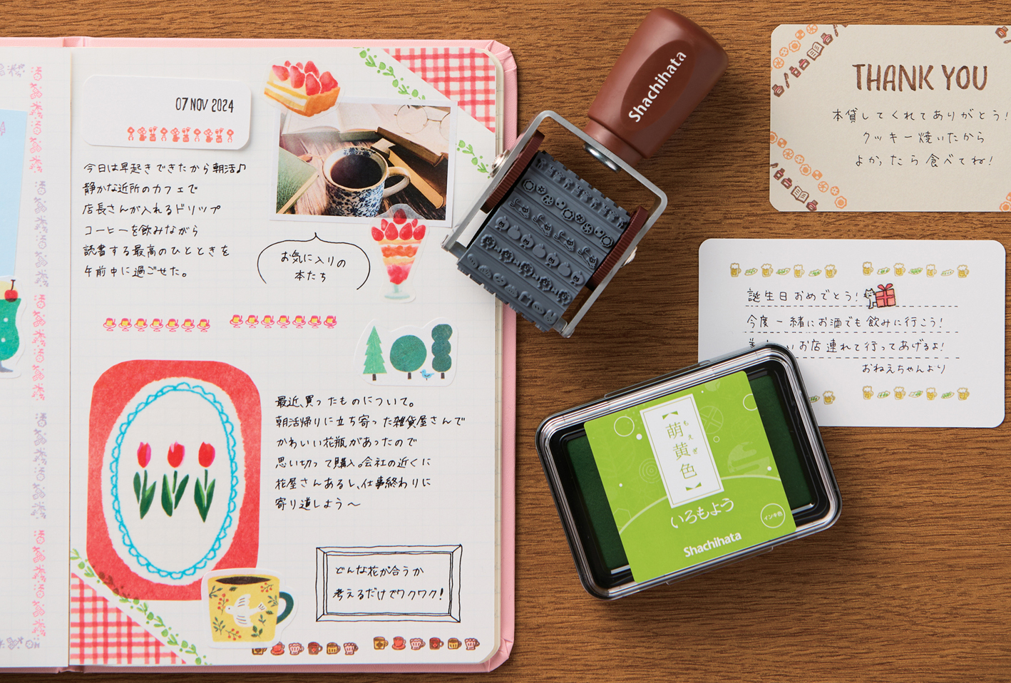 ✨️文具女子博✨博覧会✨国内作家✨スタンプ✨ノンララ✨マスキング