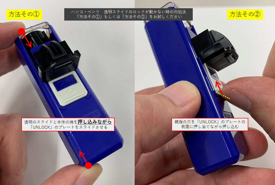 印章用品（ゴム印、印鑑ケース） | よくあるご質問 | サポート