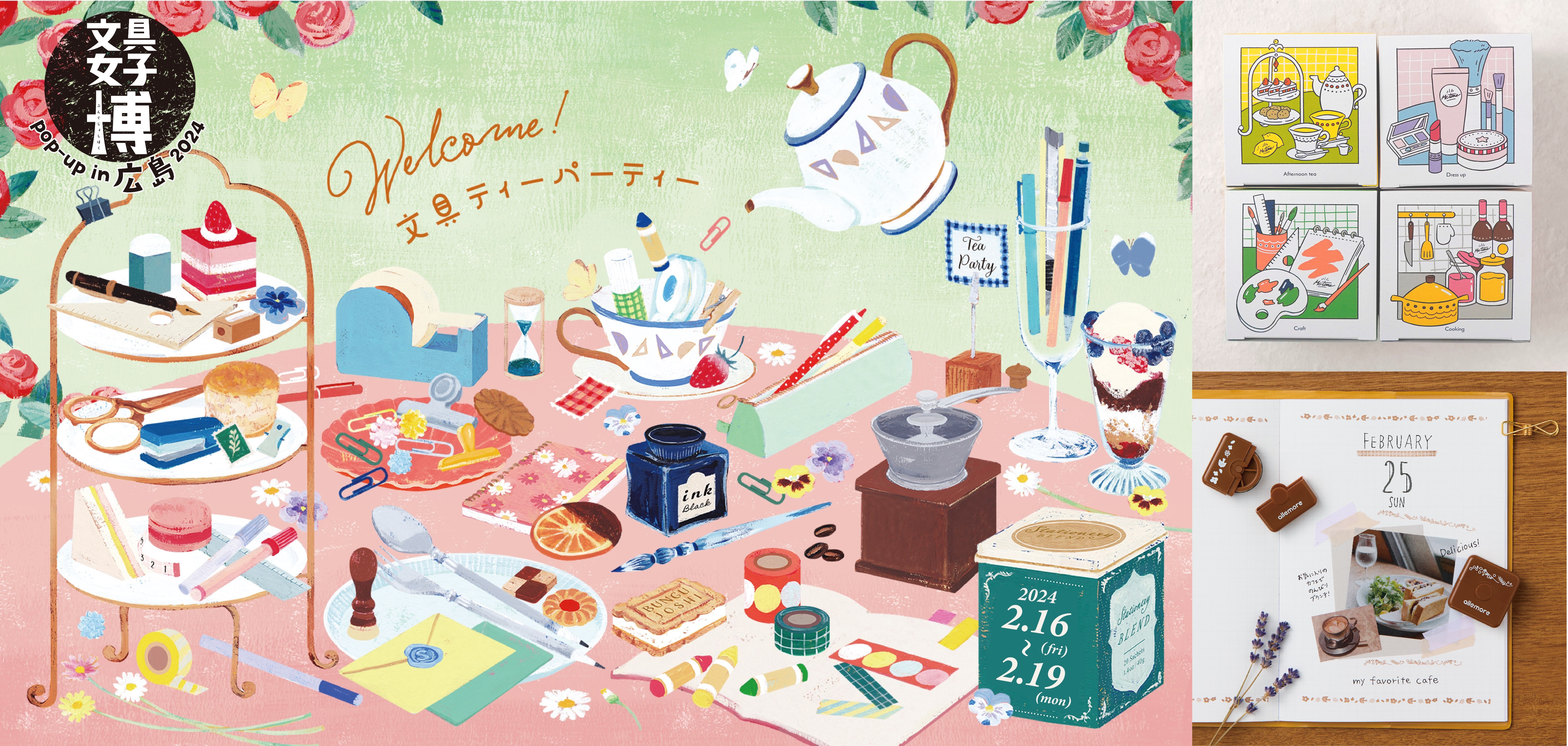 文具女子博pop-up in広島2024」にシヤチハタが出店決定