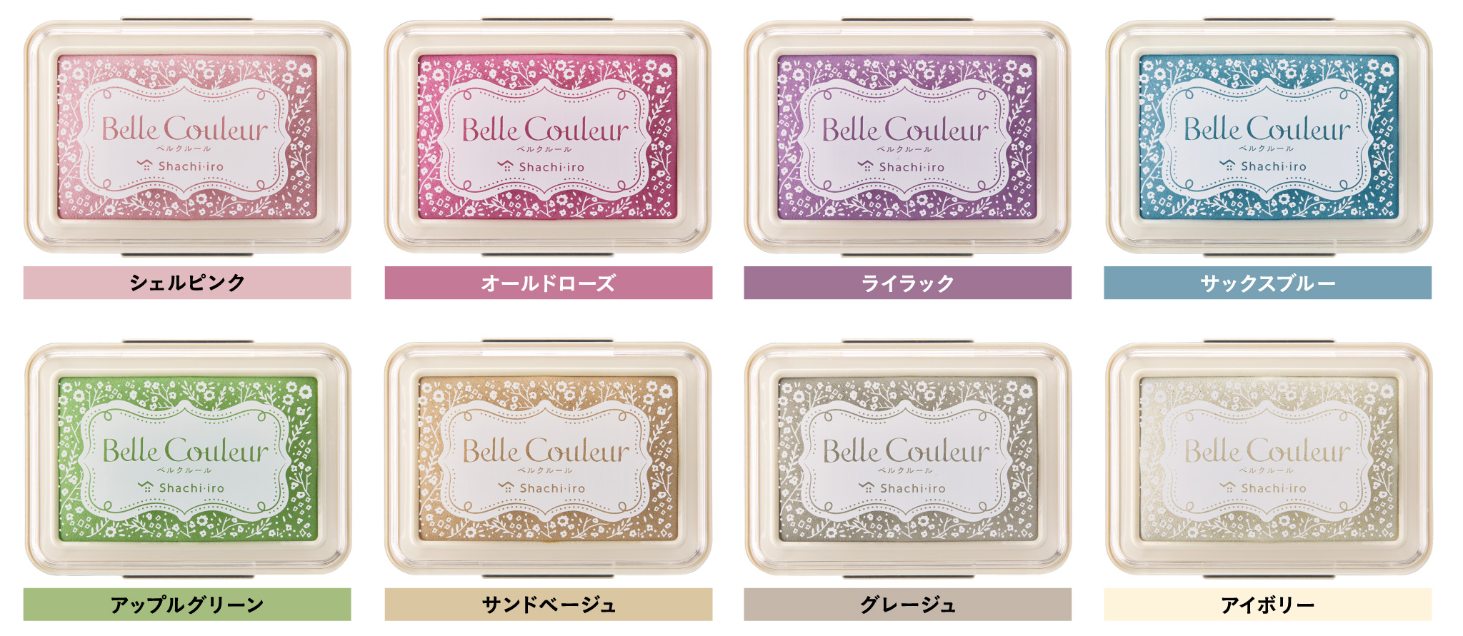 スモーキーなペールカラーのスタンプパッド「Belle Couleur（ベルク