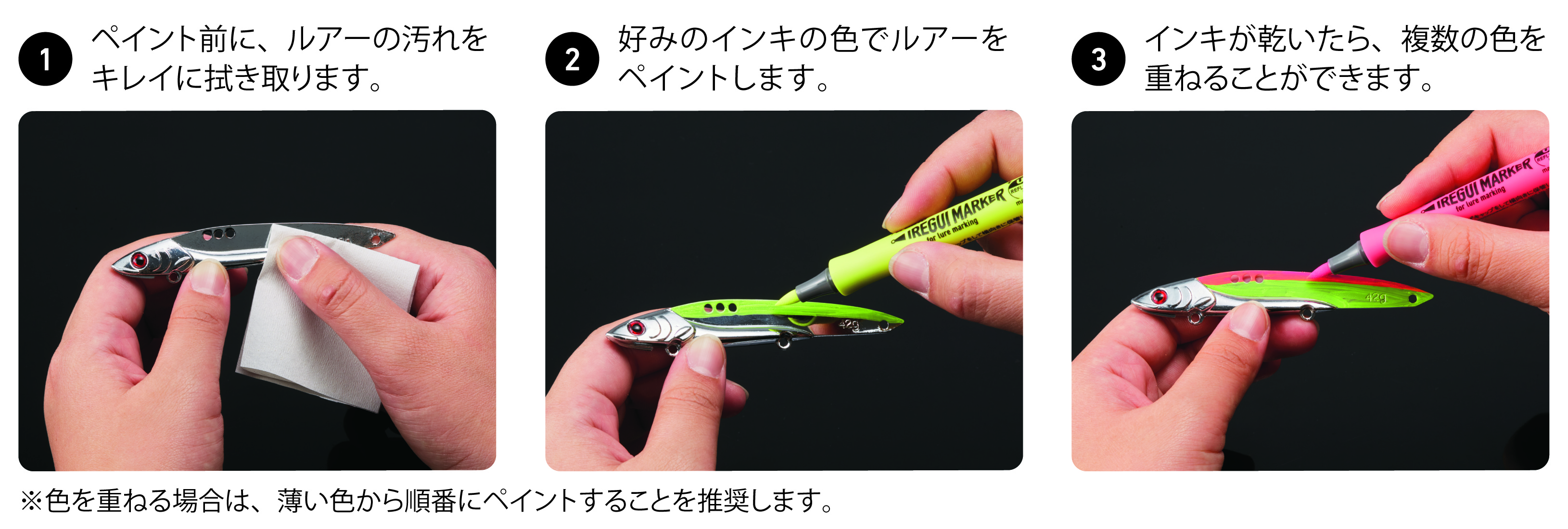 アートライン イレグイマーカー ケイムラマット色」新発売