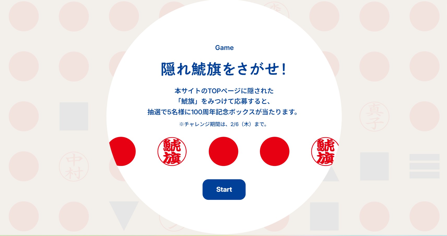 札幌商工会議所 創立100周年記念 カラー 3枚セット 札幌商工会議所 創立100周年記念 カラーコイン 3枚セット