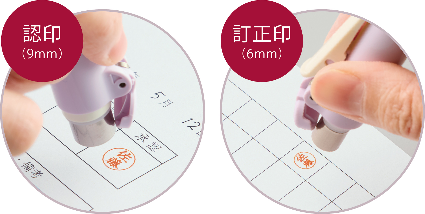 片手で使えるツインネーム「QOOM(キューム)」発売 | シヤチハタ株式会社