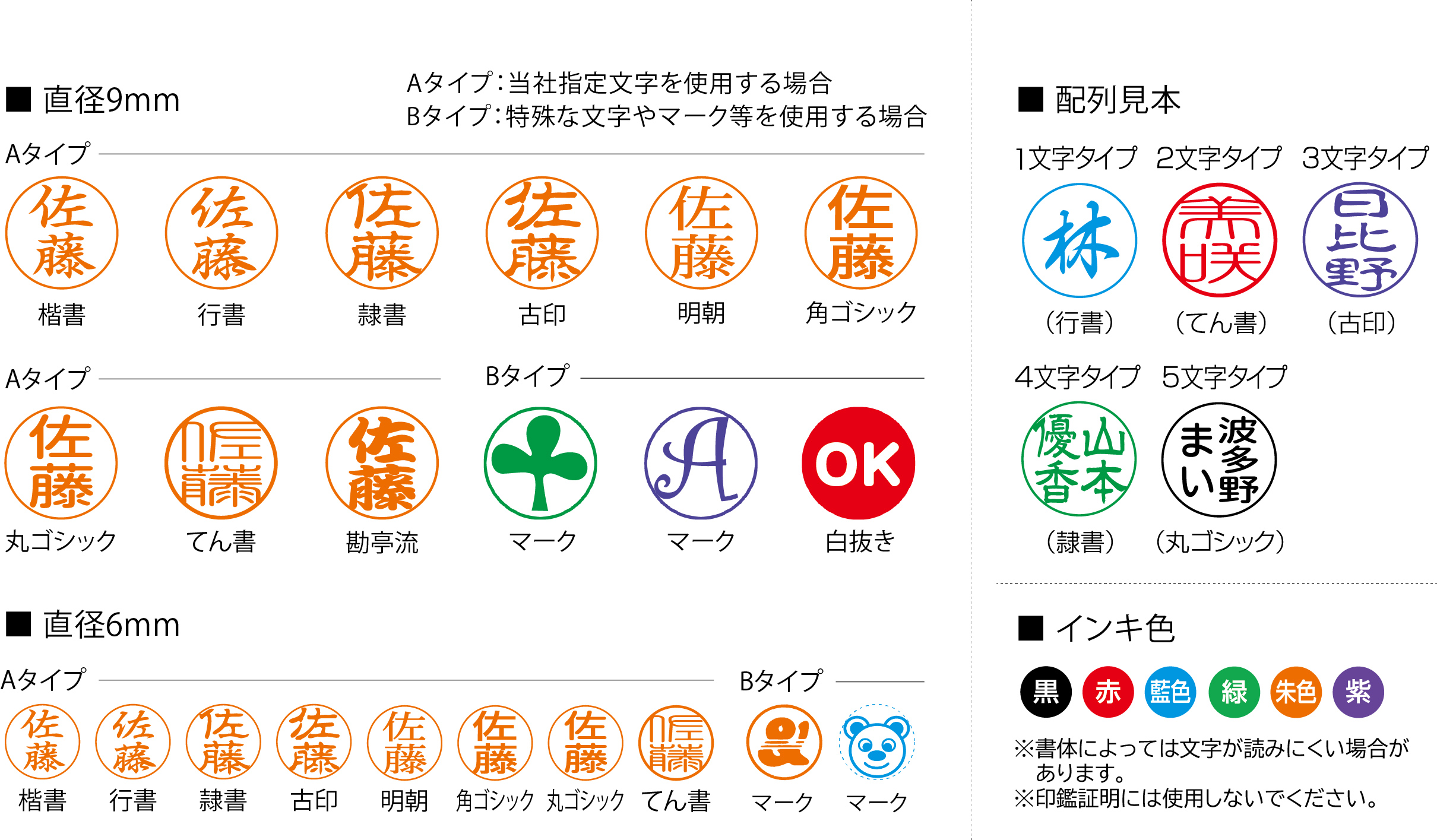 片手で使えるツインネーム「QOOM(キューム)」発売 | シヤチハタ