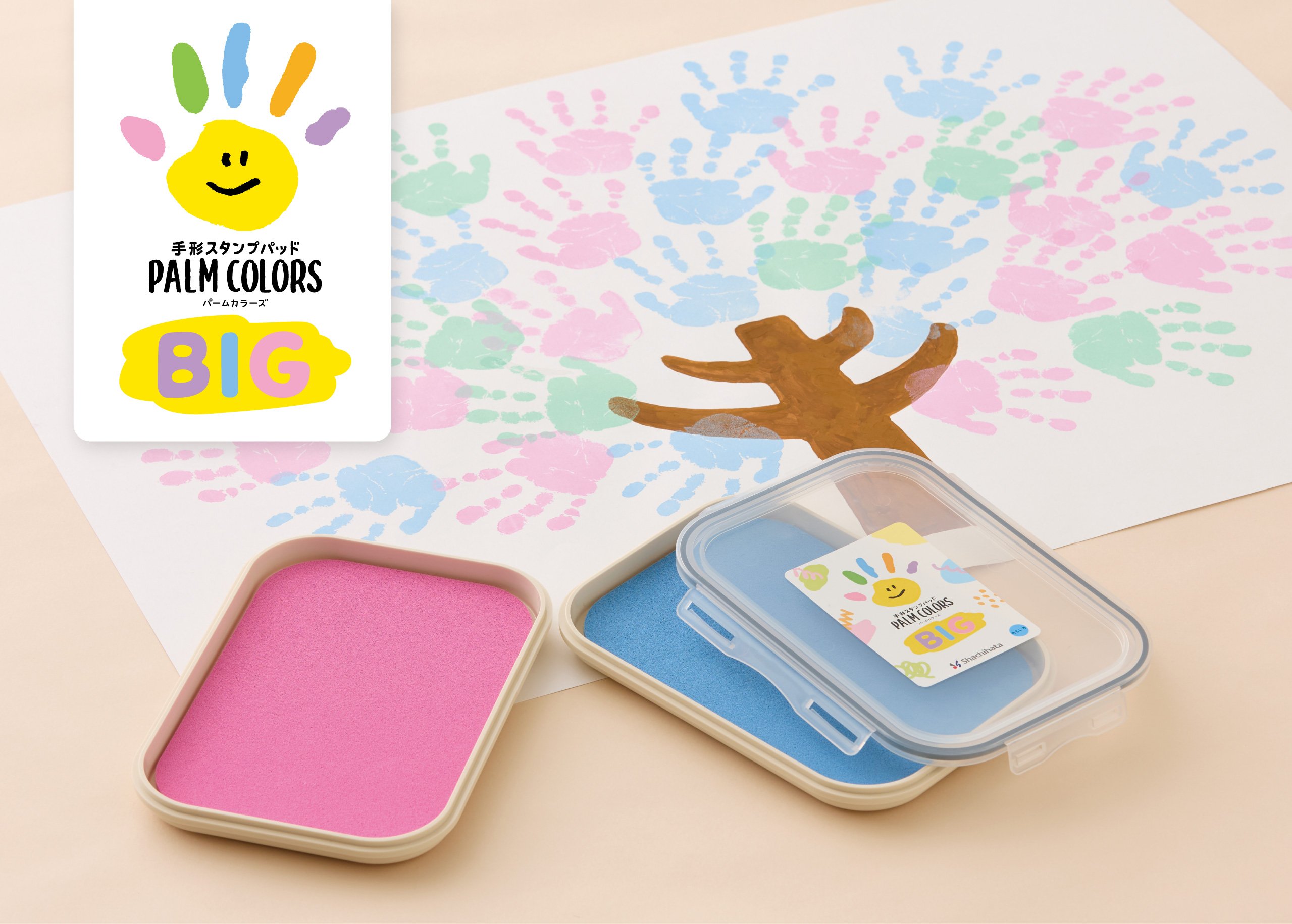 手形スタンプパッド PALM COLORS BIG」発売 | シヤチハタ株式会社
