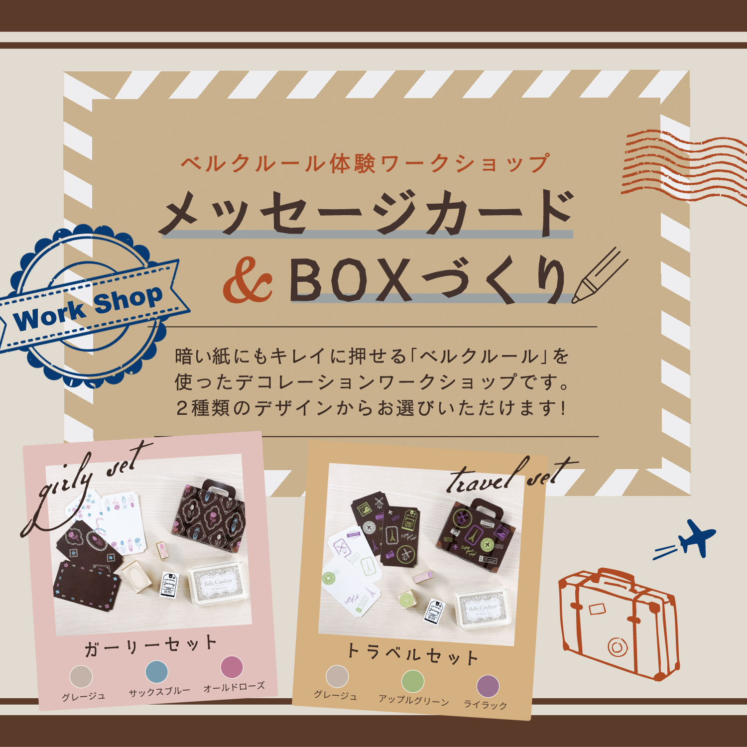 お取り寄せ】 浄化の印章 日本語foil Foil】《退去の印章/Seal of