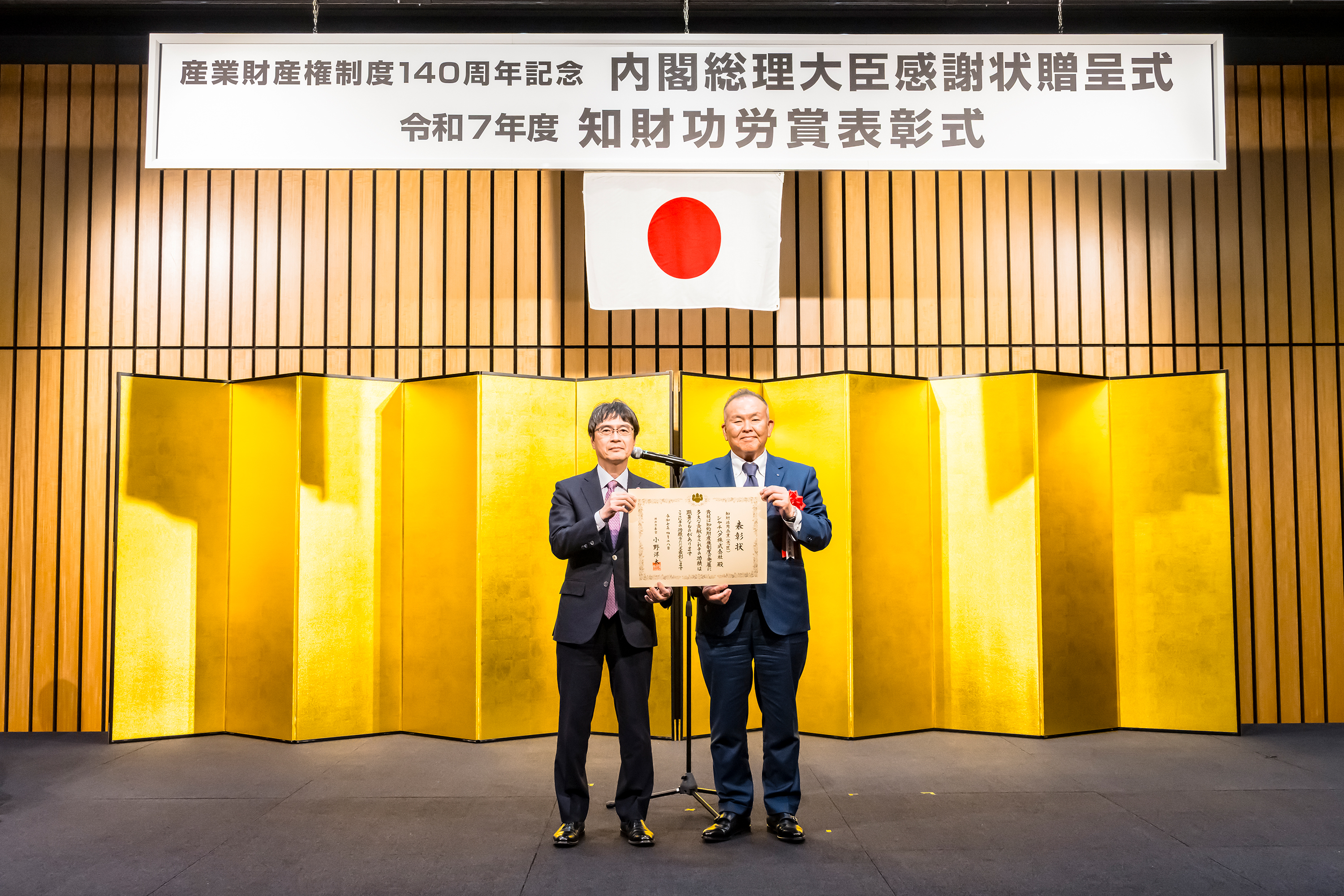 在庫確認用‼️偉人・大統領パネル‼️ トランプ氏、AI・暗号資産責任者にサックス氏 ペイパル元幹部 | ロイター