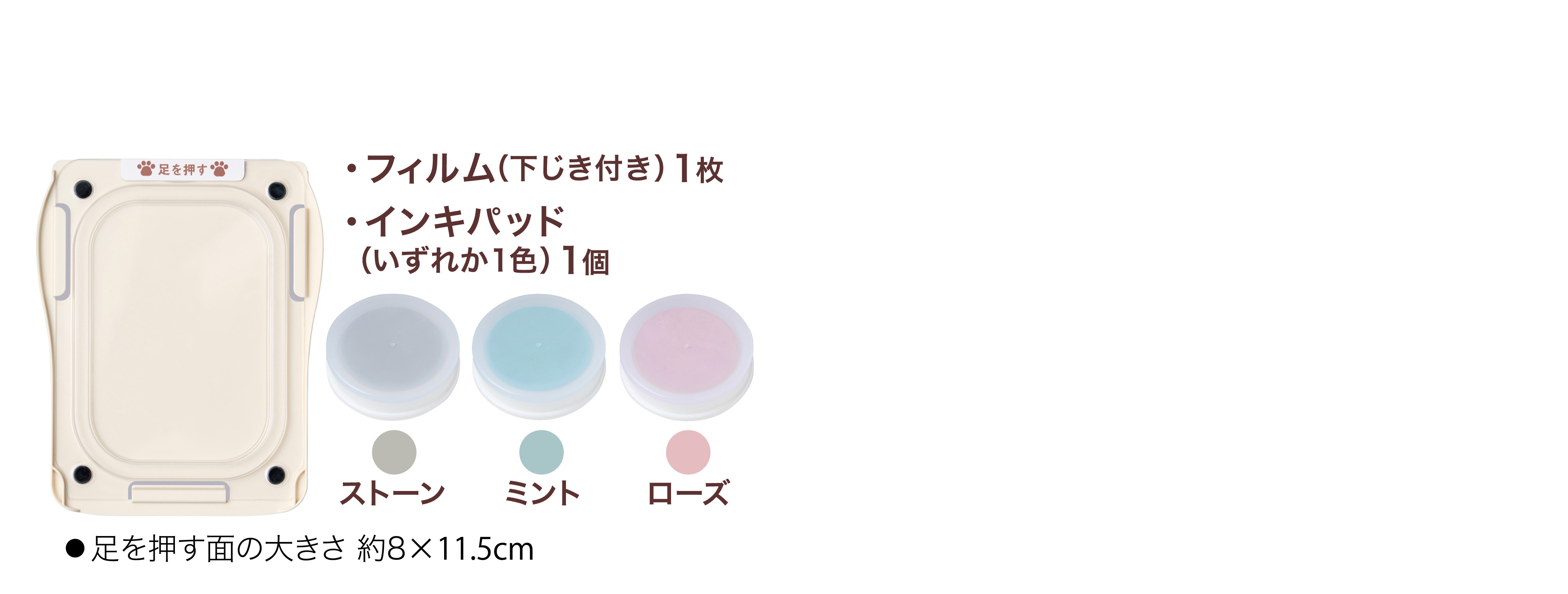 【肉球】ページ　　リクエスト商品のため ぺたっち ペット用 肉球アートキット ことり|HTP-DAK/H-2|商品