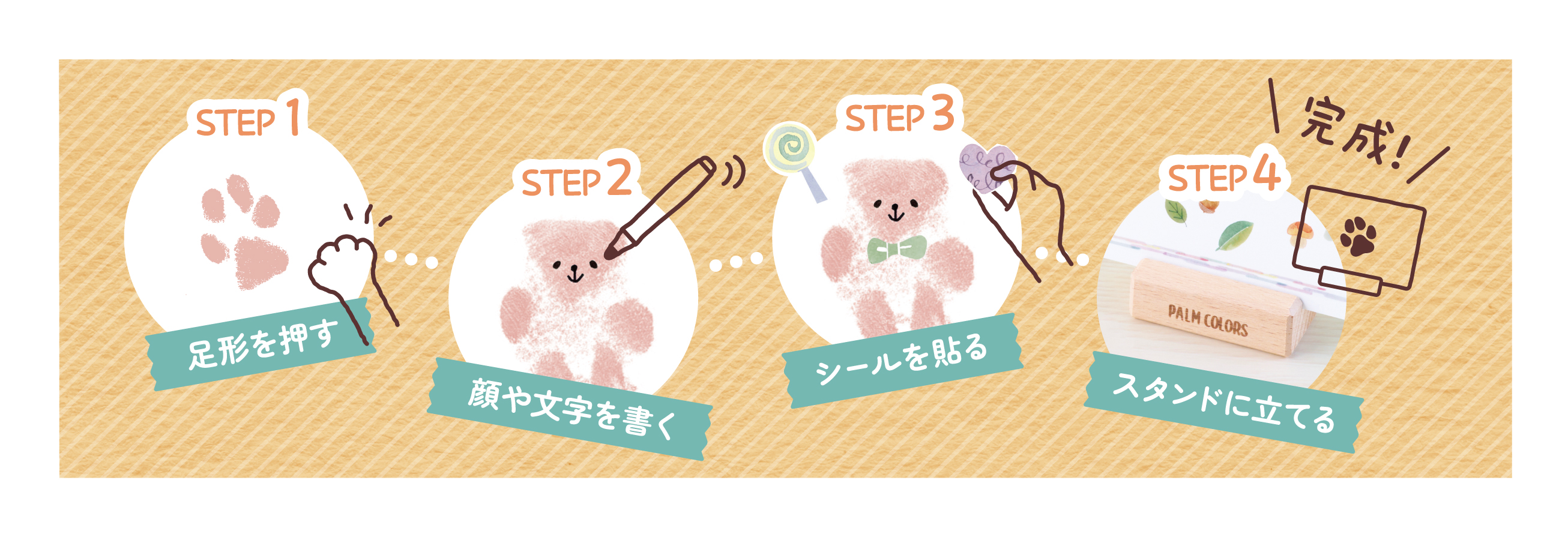 【肉球】ページ　　リクエスト商品のため シヤチハタ 肉球 スタンプ ぺたっち アートキット カード シール