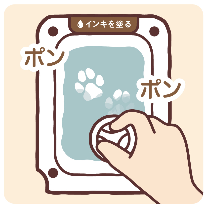 【肉球】ページ　　リクエスト商品のため ぺたっち ペット用 ＆ ぺたっち ペット用 肉球アートキット