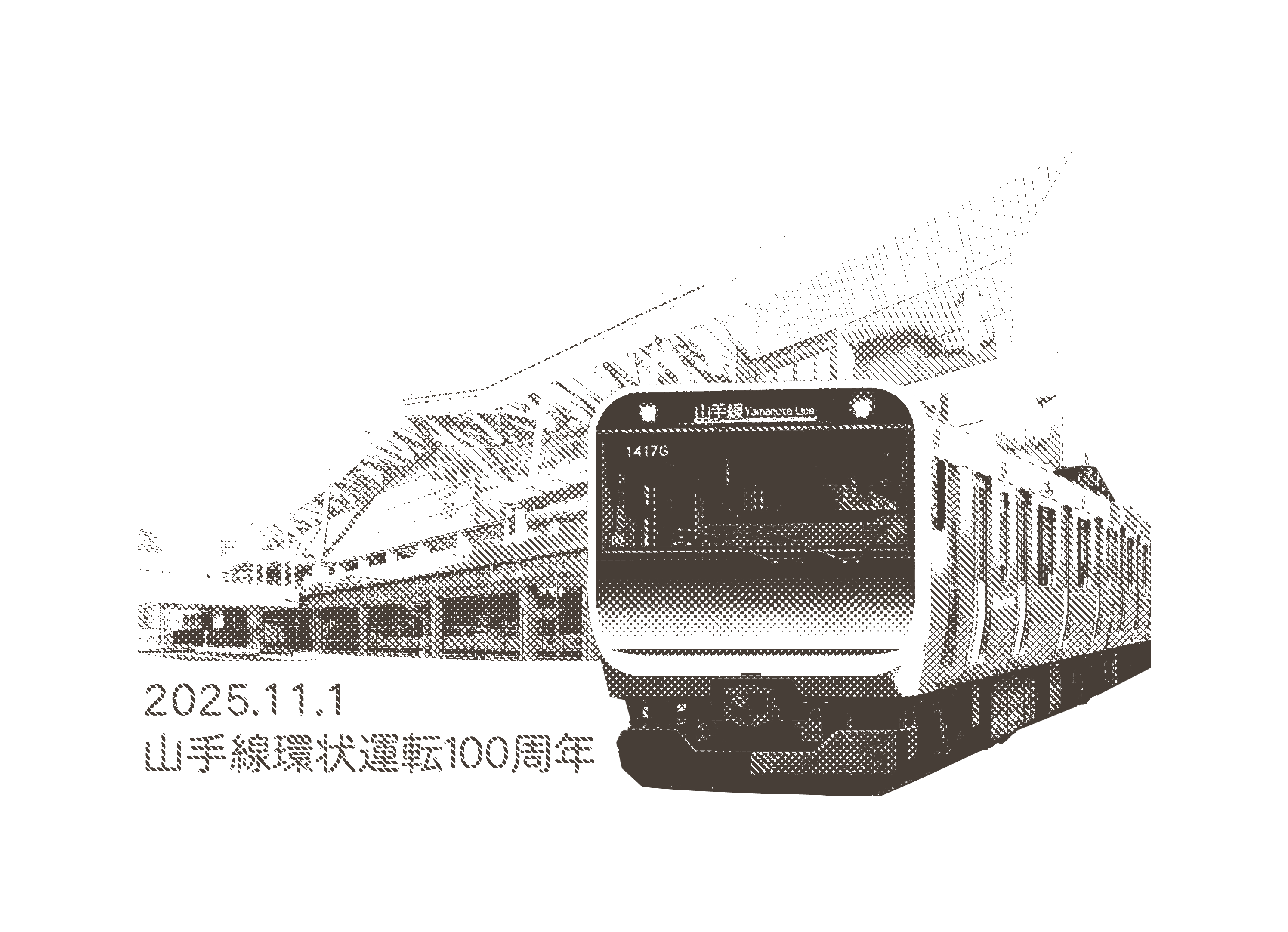 山手線環状運転100周年×シヤチハタ創業100周年記念コラボ企画「山手線