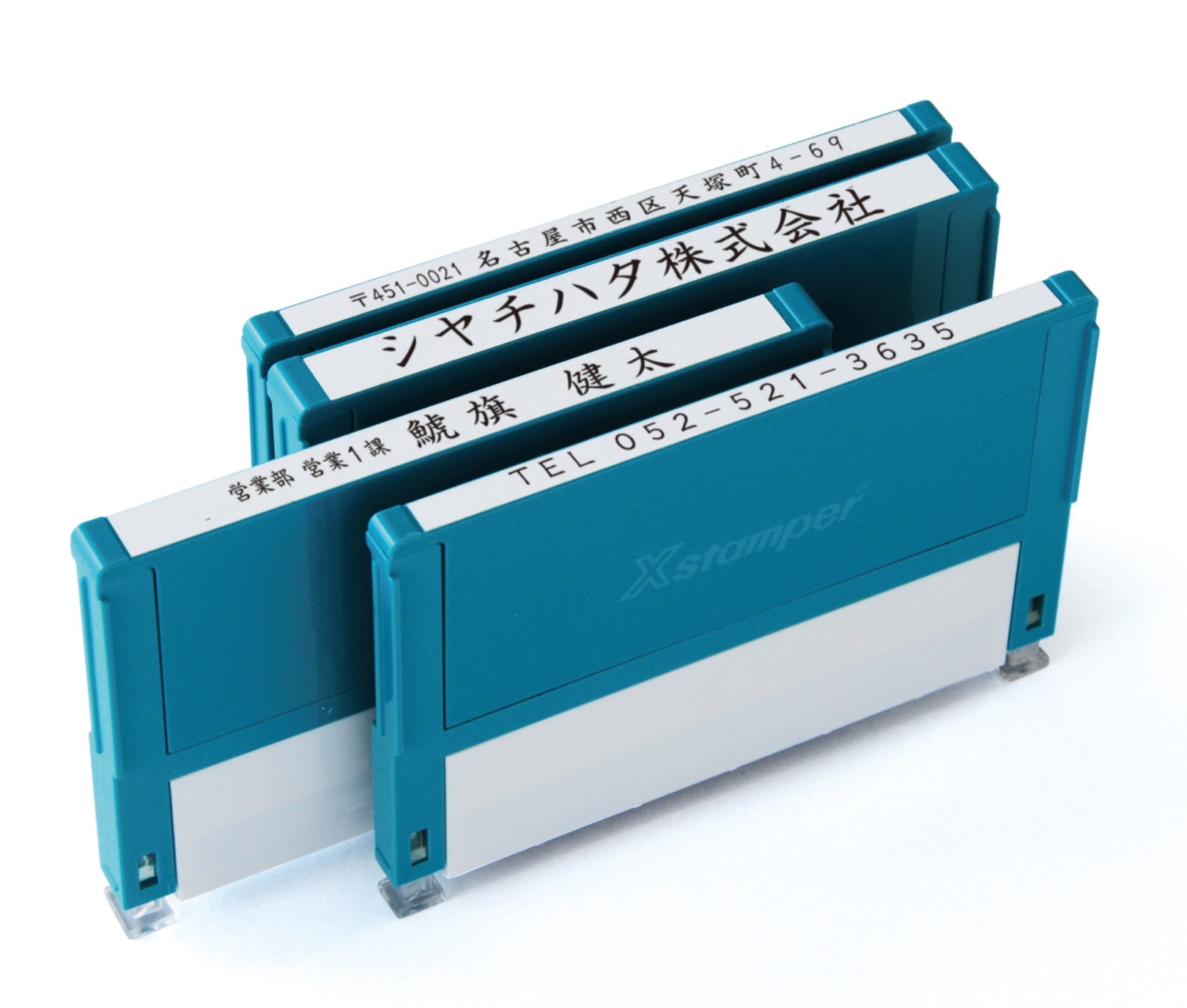 会社名、住所、電話番号を用途に応じて自由に組み合わせられる「X