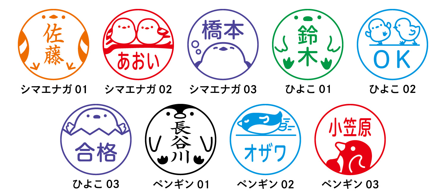 たまご型ケースに入ったミニサイズのネーム印「プチネーム Animal Egg 