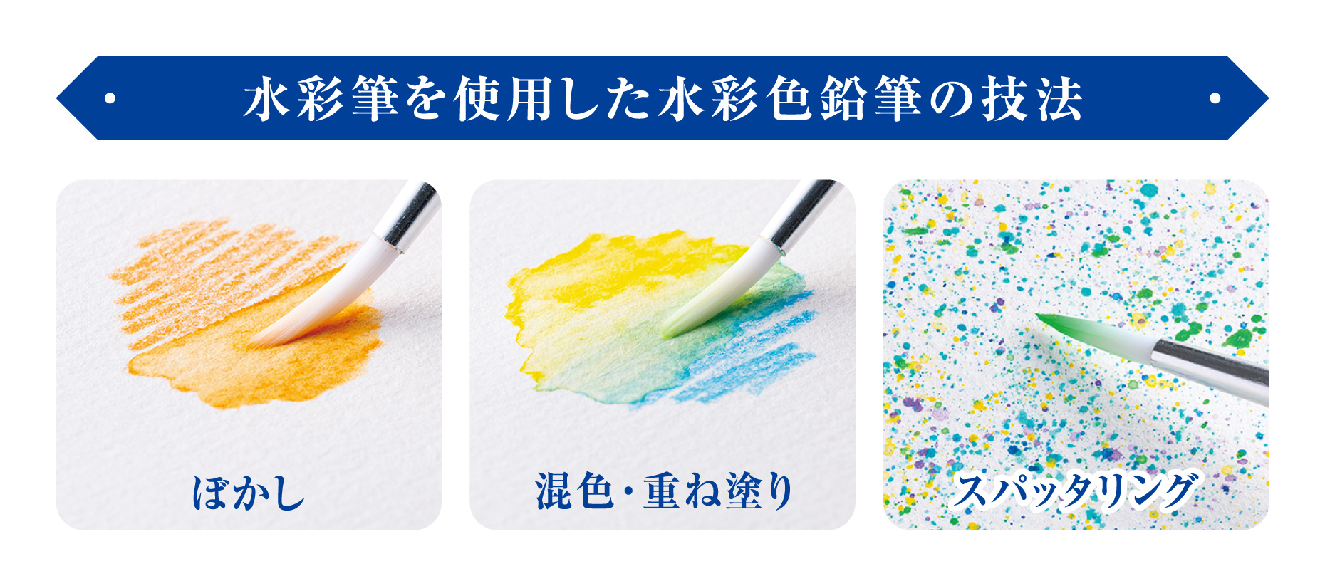 滑らかで鮮やか発色の「Artline 色鉛筆LIBERIO（リベリオ）」＆多彩な