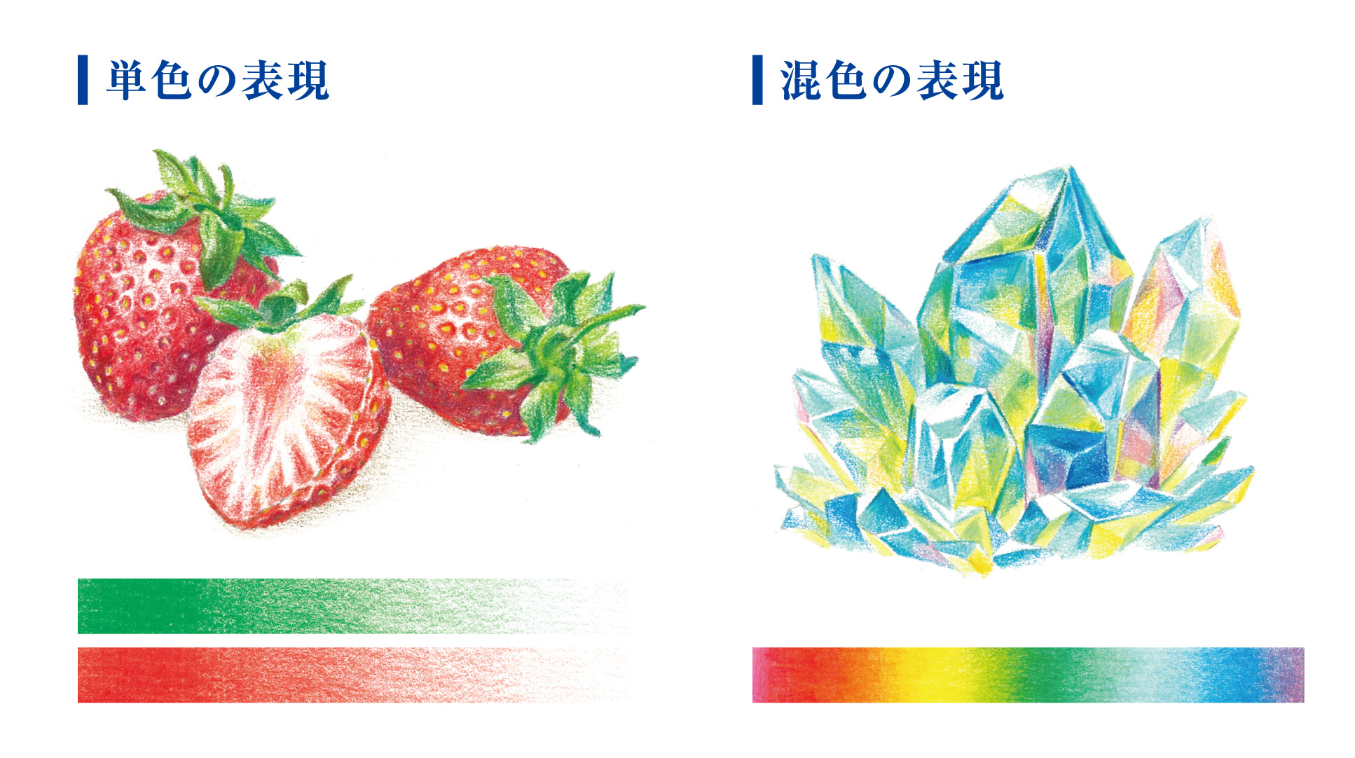 滑らかで鮮やか発色の「Artline 色鉛筆LIBERIO（リベリオ）」＆多彩な