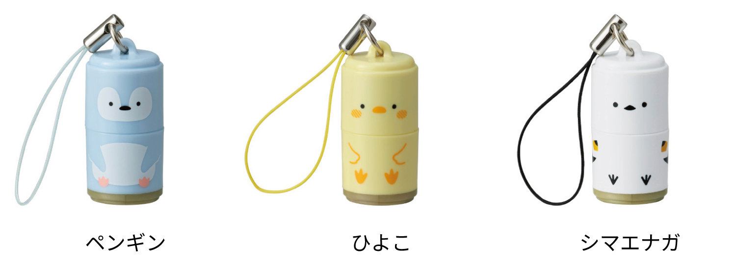 たまご型ケースに入ったミニサイズのネーム印「プチネーム Animal Egg