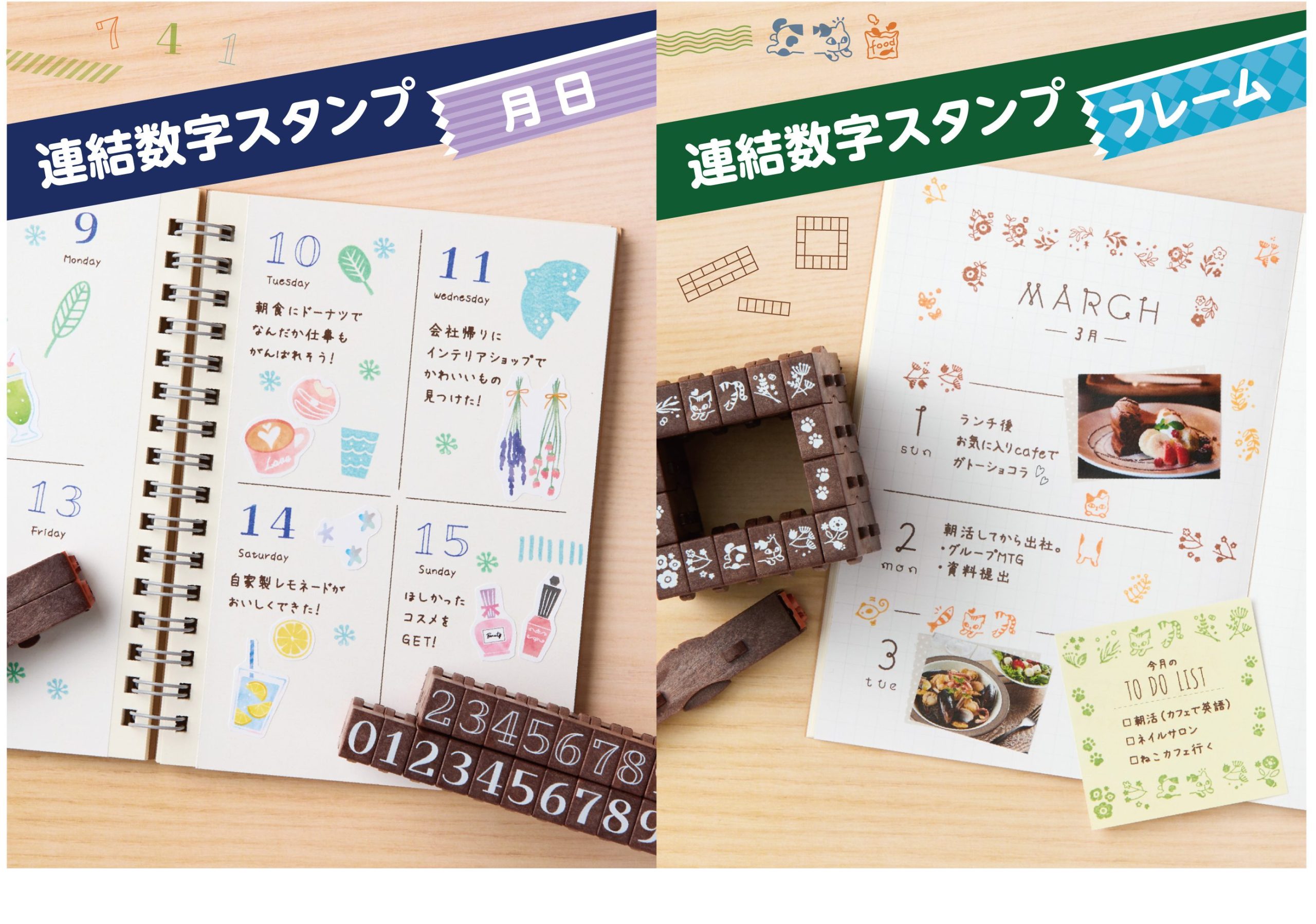 連結数字スタンプ」に「月日」「フレーム」が新登場 | シヤチハタ株式会社