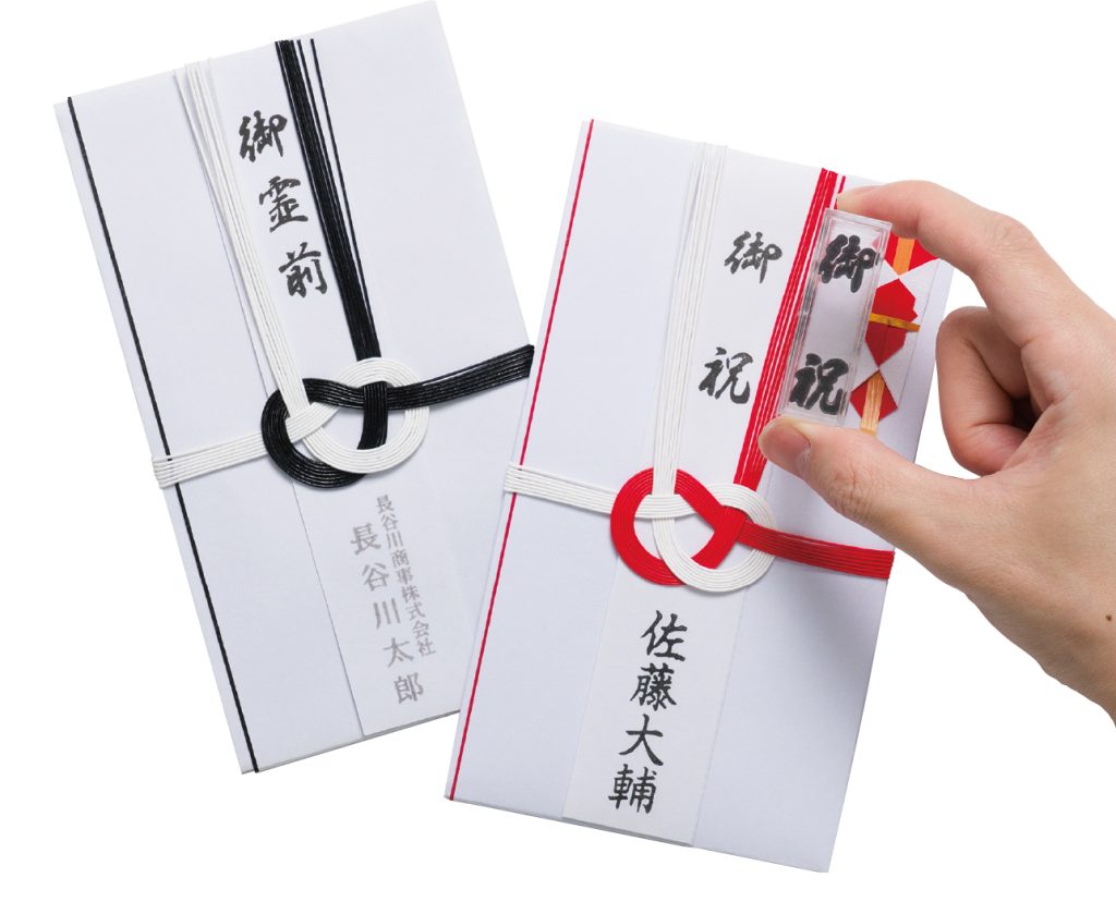 のし袋の表書きをまっすぐキレイに！印面が見えるクリア素材の新